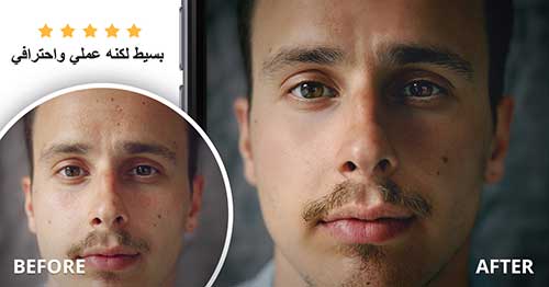 تطبيق Relook دقة متناهية في تعديل الصور وتصحيح مشاكل البشرة - فعلا رائع