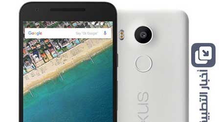 جهاز LG Nexus 5X : المواصفات الكاملة [تسريبات]