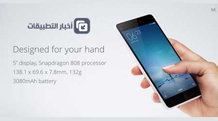 جهاز Xiaomi Mi 4c الجديد متوفر للطلب المسبق على موقع gearbest الان حصريا