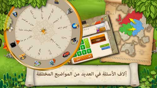 لعبة فارس العرب اونلاين - لعبة ثقافية مليئة بالتحدي والحماس