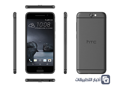 هاتف HTC One A9 : المواصفات ، المميزات ، السعر ، وكل ما تود معرفته !