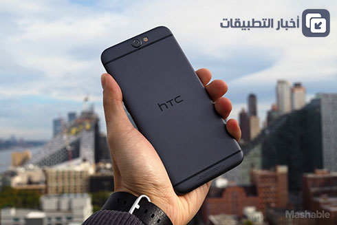 هاتف HTC One A9 : إبداع ، أم مجرد تلقيد للآيفون ؟!