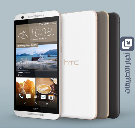 الإعلان رسمياً عن هاتف HTC One E9s ثنائي الشريحة !