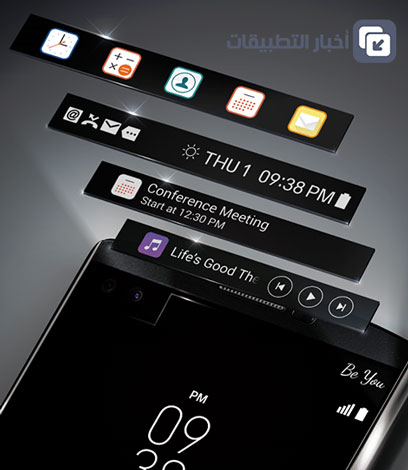 الإعلان عن هاتف LG V10 بشاشة ثانوية و كاميراتين أماميتين و مواصفات أخرى مميزة !