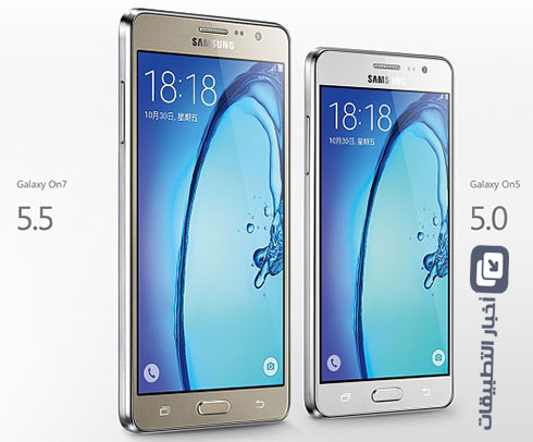 سامسونج تكشف رسمياً عن هاتفي Galaxy On7 و Galaxy On5 !