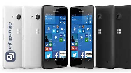 مايكروسوفت تعلن عن هاتف Lumia 550 الجديد !