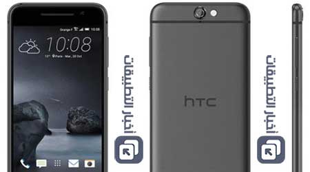 جهاز HTC One A9 سيعمل بنظام أندرويد 6.0 ، و بسعر 690$ !