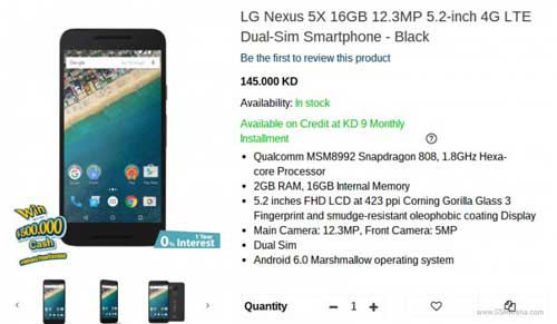 جهاز LG Nexus 5X نسخة شريحتين متوفر في الكويت