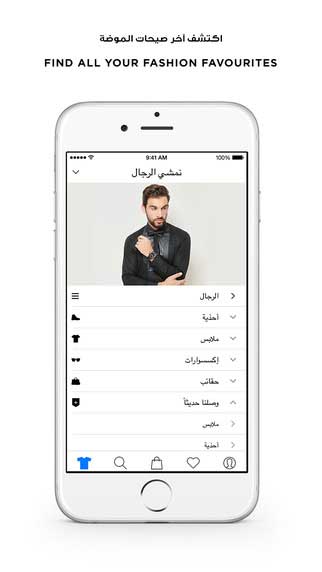 تطبيق ازياء نمشي للتسوق - الملابس والاكسسوارات للنساء والرجال