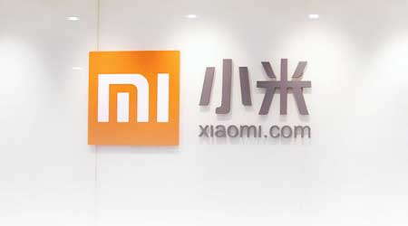شركة Xiaomi تخطط لتصنيع معالجها بنفسها