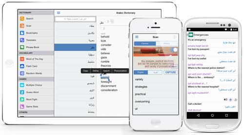 تطبيق + Arabic Dictionary - مترجم عربي انجليزي بدون اتصال انترنت