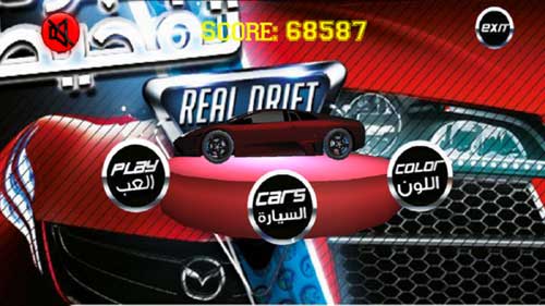 لعبة Real Drift Racing - هجولة وتفحيط وقيادة احترافية للسيارات