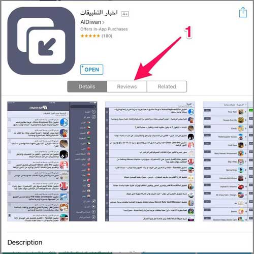 تطبيق اخبار التطبيقات