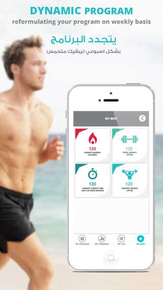 تطبيق Fitnessyard TransformMe - مدربك ومرشدك لبناء جسم رياضي