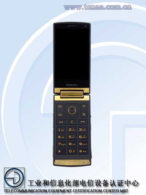 جهاز Philips V800