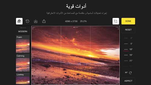 تحديث تطبيق Polarr Photo Editor - مزايا رائعة للأيفون والأندرويد