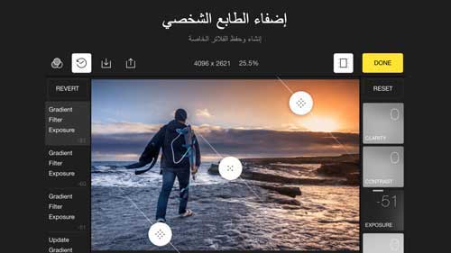 تحديث تطبيق Polarr Photo Editor - مزايا رائعة للأيفون والأندرويد