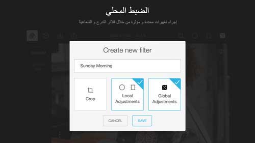 تحديث تطبيق Polarr Photo Editor - مزايا رائعة للأيفون والأندرويد