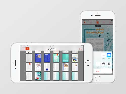 القارئ العربي - التطبيق الأول في تصفح كتب PDF العربية من اليمين إلى اليسار، مفيد جدا في كل جهاز
