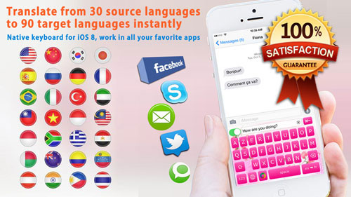 تطبيق Translate Keyboard Pro لوحة مفاتيح للترجمة