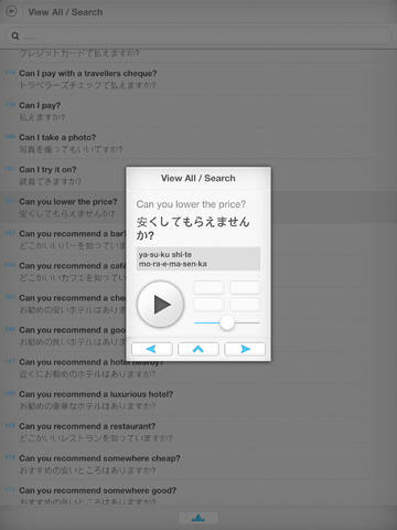 تطبيق Talk To the World HD للترجمة في السفر 