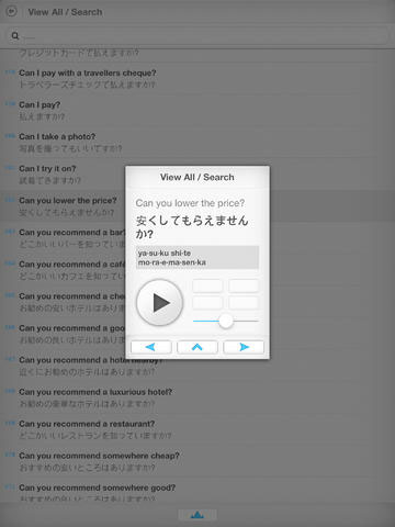 تطبيق Talk To the World HD للترجمة في السفر