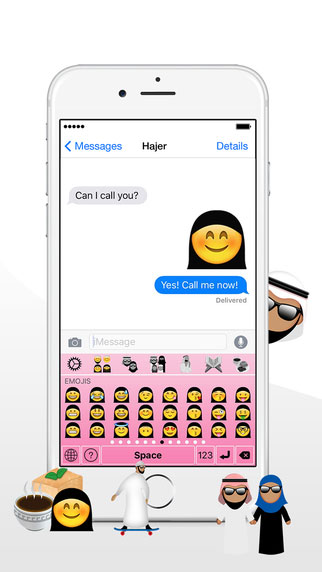 تطبيق Muslim Emoji