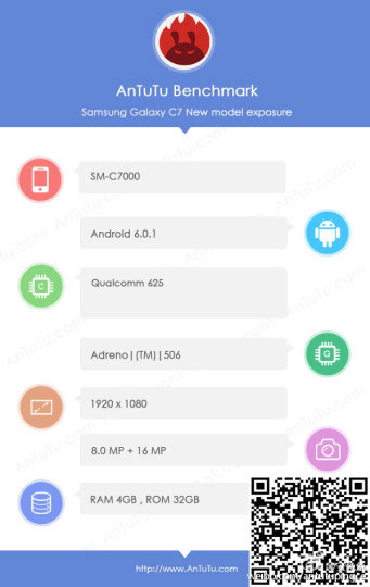 بعد جهاز سامسونج SM-C5000 ظهور جهاز جالكسي C7