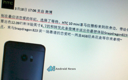 تسريب مواصفات جهاز HTC 10 Mini بمعالج Snapdragon 823