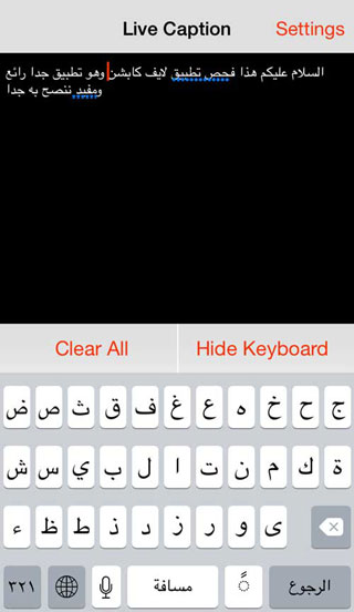 تطبيق Live Caption لتحويل الكلام المنطوق إلى نص مكتوبتطبيق Live Caption لتحويل الكلام المنطوق إلى نص مكتوب