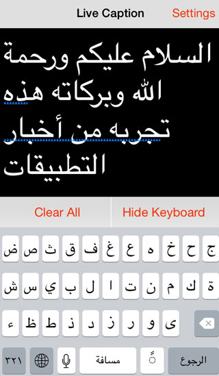 تطبيق Live Caption الرائع لتحويل الكلام المنطوق إلى نص مكتوب 
