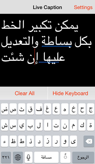 تطبيق Live Caption الرائع لتحويل الكلام المنطوق إلى نص مكتوبتطبيق Live Caption الرائع لتحويل الكلام المنطوق إلى نص مكتوب