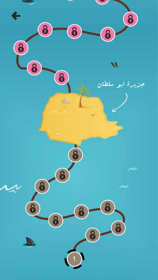 "لعبة الكنز" لعبة عربية جديدة مليئة بالتشويق