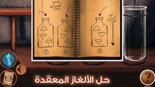 لعبة لغز الماضي - الأجزاء الأربعة من أفضل ألعاب الألغاز