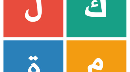 تطبيقات اليوم السادس من شهر رمضان المبارك - مختارات مفيدة ومهمة للجميع تعرفوا عليها