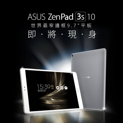 شركة Asus تستعد للكشف عن اللوحي ZenPad 3S 10 قريبا