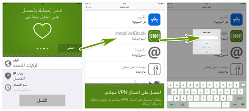 تطبيق VPN Seed4.Me مع مانع الإعلانات - عرض مميز