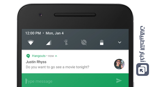 نظام Android 7 Nougat : المميزات الكاملة ، و كل ما تود معرفته !