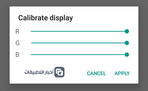 نظام Android 7 Nougat : المميزات الكاملة ، و كل ما تود معرفته !