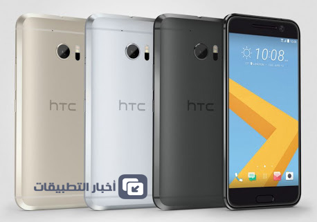 هاتف HTC 10 Lifestyle لن يكون رخيصاً كما كان متوقعاً !