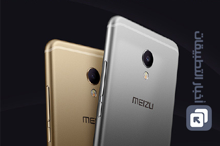 الإعلان رسمياً عن هاتف Meizu MX6 بمواصفات جيدة و سعر مناسب!