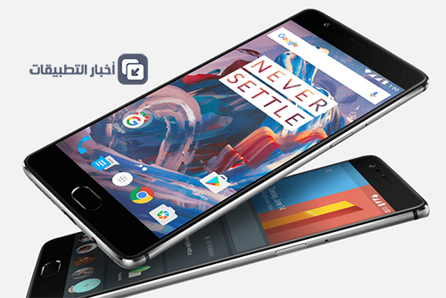 خمسة أسباب تجعل هاتف OnePlus 3 الجديد هاتفاً مميزاً !