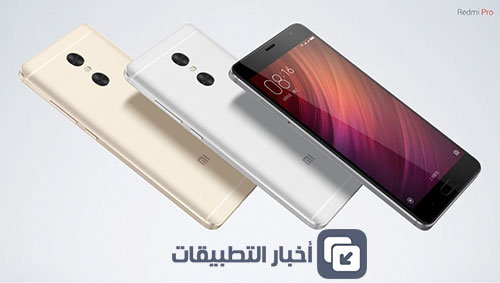 هاتف Xiaomi Redmi Pro الجديد : المواصفات ، السعر ، و كل ما تود معرفته !