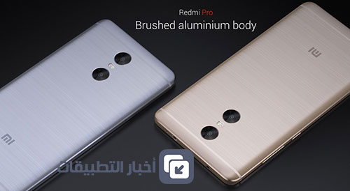 هاتف Xiaomi Redmi Pro الجديد : المواصفات ، السعر ، و كل ما تود معرفته !