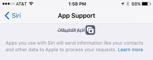 نظام iOS 10 - إطلاق النسخة التجريبية الثالثة iOS 10 Beta 3 ، ما الجديد ؟!