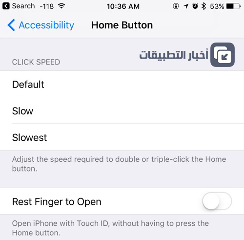 نظام iOS 10 - إطلاق النسخة التجريبية الثالثة iOS 10 Beta 3 ، ما الجديد ؟!