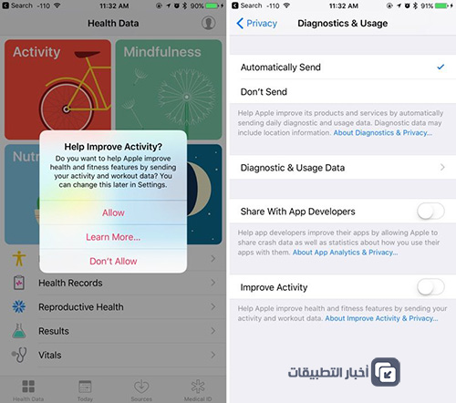 نظام iOS 10 - إطلاق النسخة التجريبية الثالثة iOS 10 Beta 3 ، ما الجديد ؟!نظام iOS 10 - إطلاق النسخة التجريبية الثالثة iOS 10 Beta 3 ، ما الجديد ؟!