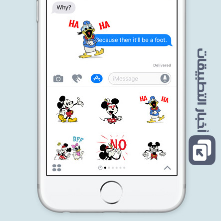 نظام iOS 10 - أبرز 10 مميزات في تطبيق الرسائل iMessage !نظام iOS 10 - أبرز 10 مميزات في تطبيق الرسائل iMessage !