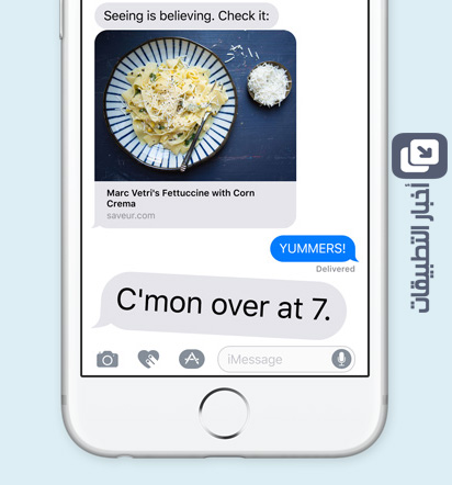 نظام iOS 10 - أبرز 10 مميزات في تطبيق الرسائل iMessage !