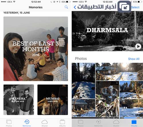 نظام iOS 10 - تعرف على مميزات تطبيق الصور Photos الجديد!
